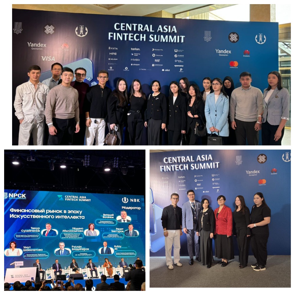 Болашақ қаржыгерлер Central Asia FinTech summit 2025